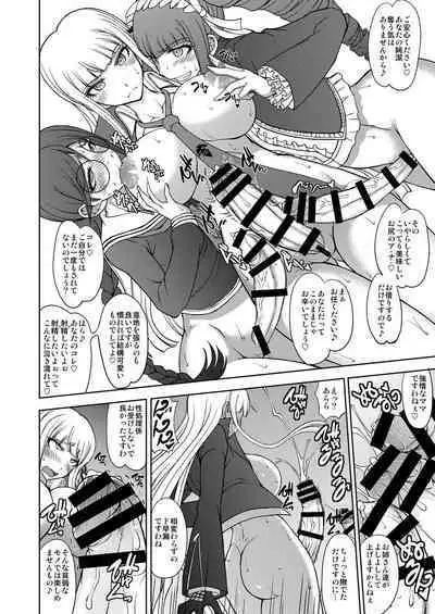 [Majimadou (Matou)] Zettai Zetsubou Chou Zecchou Gakkyuu-kai (Danganronpa) [Digital]