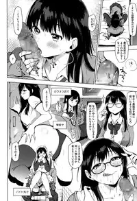 [Uekan] Reversi Game + Moukou! Reversi Game