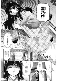 [Anthology] Core Colle Wasou Adejo [Digital]