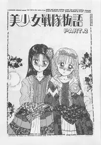 [RANDY RHOADS] CRISTALLE