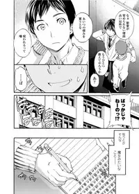 COMIC Penguin Celeb 2012-04 [Digital]