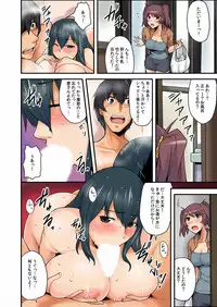 [Yonekura,Rin]Ana Chigai〜Kanojo no Ane ni Ukkari Sounyuu Vol.1