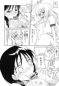 [Anthology] Futanarikko Lovers 6