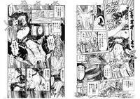 [Global One (MARO)] Shalader