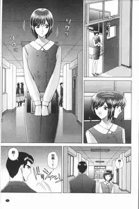 [Gun Ryuusei] Onna Kyoushi Chijoku no Lesson [Chinese]