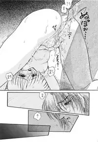 [Shin Tsuguru] MY LOVER (Uncensored ver.)