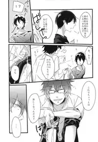 (C83) [Darling! (Codera)] secret** (Tsuritama)