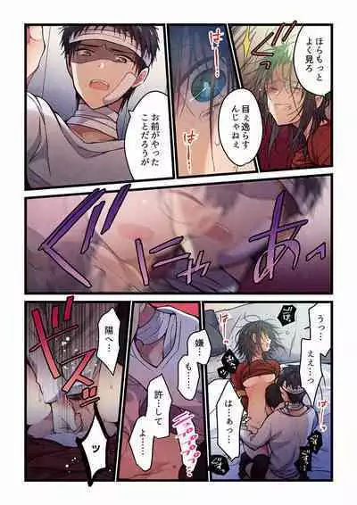 [Hibiki Mio] Even if you call it love 01-23