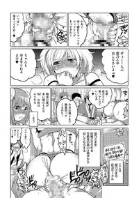 [Anthology] Chincopation [Digital]