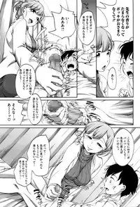 COMIC Megastore Alpha 2016-05