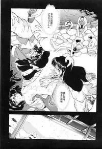 [Tomozawa Shou] Mitsuiro Cream Doll