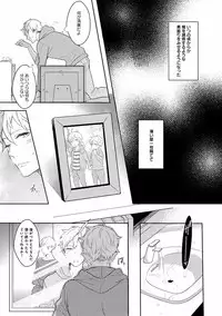 [Anthology] EROTORO R18 ~Hatsukoi~
