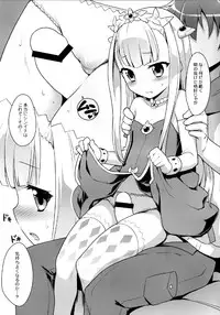 [Rotary Engine (Kannazuki Motofumi)] Technobreak Company (Outbreak Company) [Digital]