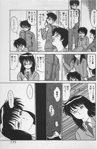 [Ginkamen] Anoko wa Million-Volt!