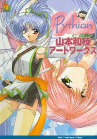 (Yamamoto Kazue) Pythian Original Illustration Collection