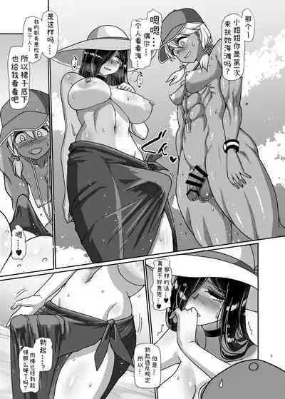 Futanari Beach Police no Oshigoto 2