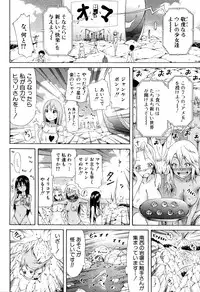 COMIC Mugen Tensei 2016-03