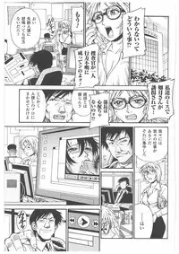 [Don Shigeru] LADY BOUND