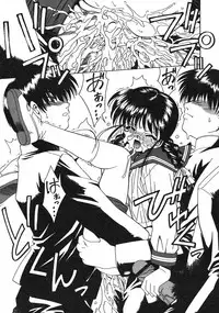 COMIC RiN 2005-01 Vol. 1