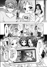 Action Pizazz DX 2014-10