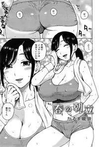 COMIC Kairakuten 2015-06