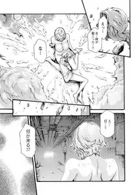 [Haruki] Kisei Juui Suzune 8