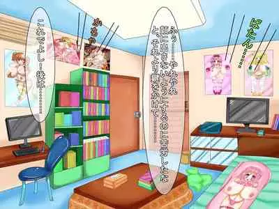 [Araruck] Loli Bakunyuu Bitches