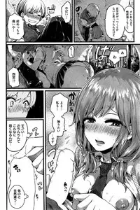 COMIC Kairakuten 2015-10