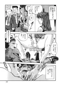 [THE SEIJI] OL Seitai Zukan - Female Office Worker Ecology Picture Book