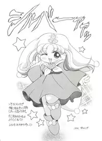 [Anthology] Loli Paro Tengoku 2 (Various)