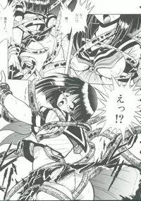 [Anthology] INDEEP Vol. 9