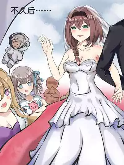 明前奶绿（文静）小姐的毕业生活