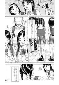 COMIC LO 2007-11 Vol.44