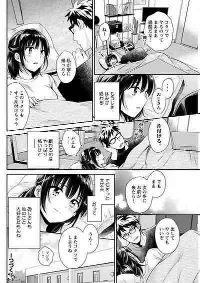 Action Pizazz 2022-11