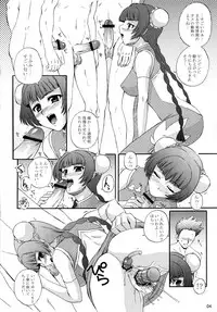 (C73) [G-R (Akiyama Kenta)] 001 (Kidou Senshi Gundam 00)