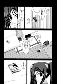 [Charu] Roshutsu Shoujo Yuugi Mishima Hikaru no Seiheki Jou