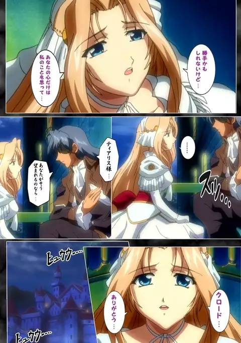 DARCROWS Dainimaku Complete Ban