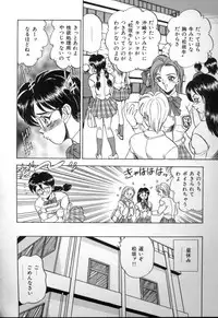 [Tsukushino Makoto] Sexual Memorial - Sexual Variety Part-IV