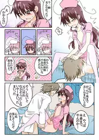 [HB] Trouble Sweets (p001-340)