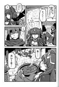 [Circle Nuruma-ya (Tsukiwani)] Kakusei ha~a to (Fire Emblem Kakusei)