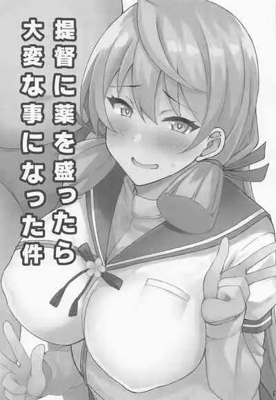 Teitoku ni Kusuri o Mottara Taihen na Koto ni Natta Ken