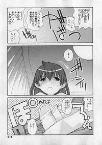 COMIC XO 2007-01 Vol. 8