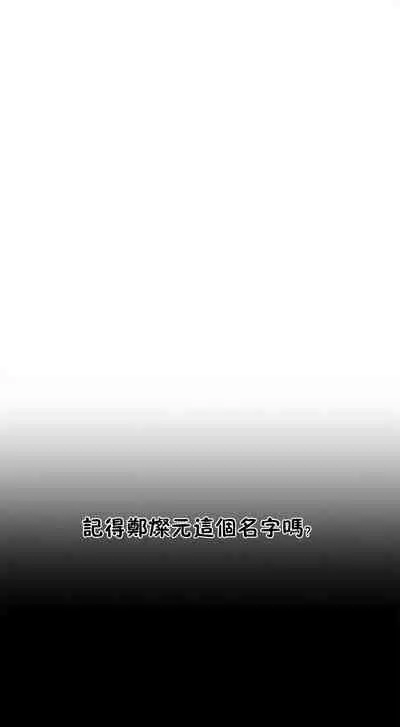 （周6）性教育 1-45 中文翻译（更新中）