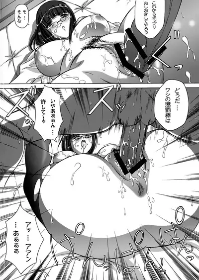 Bukiya ￫ 2000 GOLD