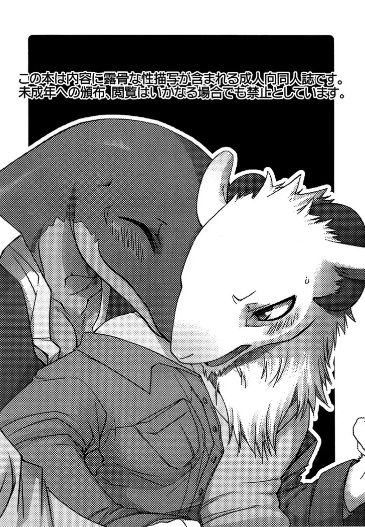 Onaka ga Kininaru node | 因为很在意肚子啦