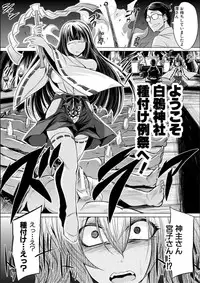 [Kobayashi Tetsuya] Mesubuta, Buchiokasu!! [Digital]