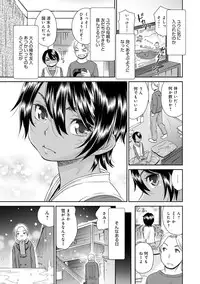 [Momonosuke] Kasshoku Shoujo Complex [Digital]