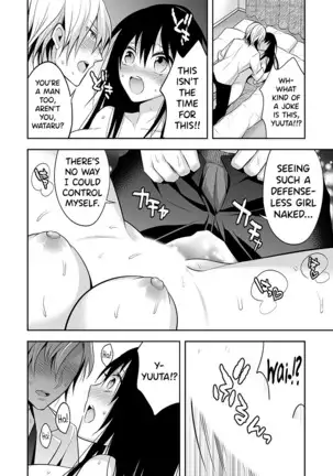 Nyotaika Supple -Mesu no Kairaku o Shitte Shimatta Boku no Karada- 1