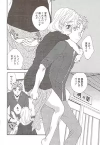 Action Pizazz 2009-12