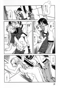 [Anthology] Futanari Secret